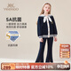英氏（YEEHOO）女童套裝兒童外套喇叭褲子兩件套中大童裝學(xué)院休閑秋裝 深藍 130