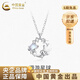 中國黃金（CHINA GOLD）銀星球小狐貍項鏈女2025新款輕奢精生日禮物送女友老婆教師節禮物 星球小狐貍項鏈-925銀【品牌禮盒】