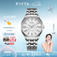 飛亞達(dá)（FIYTA）手表男女 芯動(dòng)系列輕奢雅致商務(wù)情侶機(jī)械表 七夕節(jié)禮物送愛人 【雅致白盤】男款