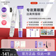 復蓓生眼霜復蓓鳶尾眼霜fub眼霜黑眼圈cyc小紫管復倍生眼霜官方正品 單支裝【官方直售/唯一授權】