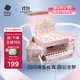 babycare綺想串珠禮盒兒童玩具女孩生日禮物diy手工首飾手鏈項鏈過(guò)家家
