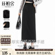 絲柏舍西裝直筒半身裙女2025秋裝新款高腰遮肉顯瘦中長(cháng)開(kāi)叉一步裙