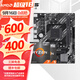 華碩（ASUS）B450/B550主板搭AMD 五代銳龍CPU 處理器 CPU主板套裝 板U套裝 華碩PRIME A520M-R AMD散片 R5 5600GT(帶核顯)