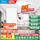 美的（Midea） 集成吊頂鋁扣板300*600加厚廚房衛(wèi)生間吊頂扣板天花板包安裝輔材 5㎡【加厚大板0.6mm】亞白30*60