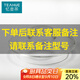 憶壺茶 玻璃杯內膽原裝配件 玻璃杯壺配件內膽濾芯 下單請聯(lián)系客服備注 壺蓋配件