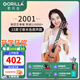 歌芮拉尤克里里2001初學(xué)者入門(mén)兒童少女學(xué)生單板烏克麗麗小吉他 23英寸單板+配件教學(xué)