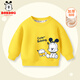 巴布豆兒童加絨衛衣童裝秋冬款男女童洋氣上衣寶寶舒適保暖寬松打底衫 黃 冥想巴布 130