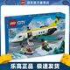 樂(lè )高（LEGO）60465 航空醫療救援飛機 城市系列男女孩拼搭積木玩具情人節禮物