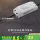 西頓照明（CDN）led燈帶低壓線型燈裸條24v客廳吊頂燈槽120株燈帶氛圍燈防水燈帶 36W驅(qū)動(dòng)