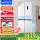 新飛（Frestec）418升凈味超薄對開四開多門風冷無霜電冰箱變頻一級能效十字國家補貼20% BCD-418WK8CT
