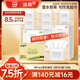 潔柔抽紙 粉face柔韌3層150抽*24包紙巾 可濕水面巾紙 整箱