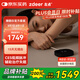 左點(diǎn)zdeer智能睡眠儀助眠儀微電流刺激家用理療儀 2套耗材