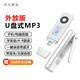 月光寶盒A5PRO外放版 mp3mp4播放器USB-C無(wú)損音樂(lè )聽(tīng)歌隨身聽(tīng)藍牙FM電子書(shū)學(xué)生USB直插自帶背夾一鍵錄音 32G