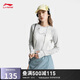 李寧（LI-NING）戶外CF溯丨速干涼感長袖T恤女25夏季新款撞色百搭運動上衣ATLV090