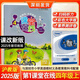 2025秋深圳市小學(xué)英語(yǔ)課堂在線(xiàn)4四年級上冊下冊滬教牛津版深圳四上下英語(yǔ)課本同步練習課后作業(yè)一課一練掃碼聽(tīng)力附評價(jià)練習及答案 四年級上冊