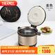 膳魔師（THERMOS）燜燒鍋304鋼3L多功能保溫鍋便攜戶外提鍋燉湯鍋TCRA-3000 GL