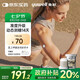 魚躍（Yuwell）安耐糖5代動(dòng)態(tài)血糖儀Anytime5HSE家用免扎手指14天持續(xù)血糖監(jiān)測(cè)