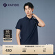 Rapido靂霹道春夏新款男士輕薄短袖POLO衫休閑運動T恤CN4342P03 藏青色 XL 180/96A