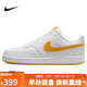 耐克NIKE板鞋男子復古緩震COURT VISION運動(dòng)鞋HF1744-100大學(xué)金41