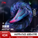 李寧（LI-NING）利刃4V2男鞋夏季透氣網(wǎng)面支撐穩(wěn)定籃球比賽鞋ABAU037 【斑彩螺】-19 43