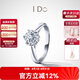 I Do【封版】Destiny系列18K金鉆石戒指花朵造型求婚情人節(jié)禮物送女友 13號(hào)/18K金/10分/現(xiàn)貨/改圈±1