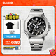 卡西歐（CASIO）G-SHOCK GMC-B2100金屬八角系列 精致輕奢防水運動(dòng)手表 GMC-B2100D-1APRN【紳士黑】