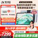 科大訊飛智能學(xué)習(xí)機T30 Lite/T30 Pro小學(xué)初中高中通用大屏護眼學(xué)生平板學(xué)練一體機 AI精準(zhǔn)學(xué)【孫儷代言】 T30 Lite【12.5英寸 8+512G】