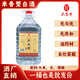 大客豐客家自釀純米酒0添加5L/桶裝36度白酒梅州燒酒白酒桶裝純糧食釀造 36度 5L 1桶 純米酒