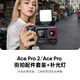 漾菲斯適配影石Insta360ace pro2街拍套裝補光燈acepro街拍套件套裝相機配件兔籠拓展框手柄