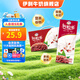 伊利谷粒多紅谷牛奶飲品250ml*12盒/箱 紅豆紅米花生谷物 5月底產(chǎn) 谷粒多紅谷250ML*12盒