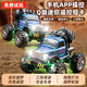 jjr/c迷你合金越野遙控車(chē)1:64大腳車(chē)賽車(chē)兒童玩具車(chē)男孩生日新年禮物