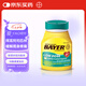 拜耳bayer阿司匹林腸溶片緩解輕度周身疼痛 原裝進(jìn)口藥片81mg 300粒