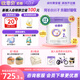 歐恩貝嬰幼兒配方新國標(biāo)羊奶粉2段6-12月罐裝418g*6罐易吸收純山羊奶粉