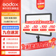 神牛（Godox） 補(bǔ)光燈P260C攝影燈視頻直播補(bǔ)光燈單反攝像機(jī)相機(jī)攝像燈拍照婚慶常亮燈  LEDP260C單燈 雙色溫