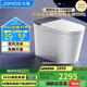 九牧（JOMOO）黑魔方無(wú)水壓旋風(fēng)魔力泡免觸翻蓋NFC輕智能馬桶SQ9650-SA-CJM305