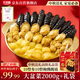 天海藏10參10鮑大盆菜2000g  加熱即食海參鮑魚(yú)佛跳墻中秋禮盒預制菜