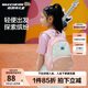 Skechers斯凱奇男女童輕便舒適大容量書(shū)包六一兒童禮物拼色雙肩包L325K105