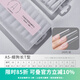 AMDMG免刻磨超薄無痕指甲延長平弧月牙細狗全貼淺半貼甲片美甲專用工具 A5法式細狗T型【 240片 】半貼
