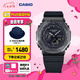 卡西歐（CASIO）G-SHOCK黑武士系列 卡西歐手表 運動男士手表 防水防震 GM-2100BB-1APR