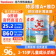 Two cows 雙牛奶粉中老年成人奶粉 兒童成長(zhǎng)高鈣無蔗糖 荷蘭進(jìn)口節(jié)日送禮 【骨骼健康助長(zhǎng)個(gè)】全脂900g*2罐