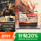 聯(lián)想拯救者Y9000P 2025補貼20%滿(mǎn)血RTX5060獨顯游戲筆記本電腦Y7000P/戰7000學(xué)生3D建模渲染設計工作站 RTX5060獨顯R9-8940HX 戰7000 32G 1TB固態(tài) 
