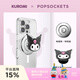 PopSockets【漂浮魔法屋】泡泡騷xKuromi三麗鷗庫洛米合作系列手機支架氣囊伸縮防摔粘貼指環(huán)扣磁吸圓啪嗒 魔法瀑布Kuromi+電鍍銀啪嗒盤(pán)