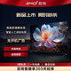 夏新100/85/75/65/55/43/32英寸電視機(jī)4K超薄超高清客廳液晶電視臥室家用智慧屏智能語音會(huì)議平板電視 48英寸 智能網(wǎng)絡(luò)版
