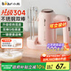 小熊（Bear）304不銹鋼打蛋器料理機(jī)打發(fā)器家用電動打蛋機(jī)多功能家用攪拌機(jī)攪蛋器攪拌器帶底座烘焙DDQ-D01U1
