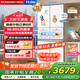 海爾（Haier）冰箱家用一級能效四開(kāi)門(mén)491升十字門(mén)超薄零嵌入式風(fēng)冷無(wú)霜電冰箱BCD-491WGHTDB5WFU1國家補貼20%