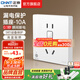 正泰（CHNT）漏電保護插座 大功率電器家用五孔插座86型暗裝開(kāi)關(guān)插座面板 【0.1秒疾速斷電】五孔10A 白