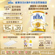 雀巢BEBA至尊 6HMO 嬰幼兒奶粉 2段 800g 6~12個月 貝巴 德國 益生菌