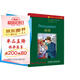 書蟲·牛津英漢雙語讀物：勸導(dǎo)（4級下 適合高一、高二年級）