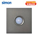 西蒙（SIMON）開關(guān)插座E6系列人體感應(yīng)智能開關(guān)延時紅外感應(yīng)開關(guān)86型暗裝智能開關(guān)支持led節(jié)能燈 熒光灰