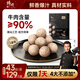 鋒味派潮汕牛肉丸250g 汕頭牛筋丸火鍋關(guān)東煮半成品空炸燒烤食材90%牛肉